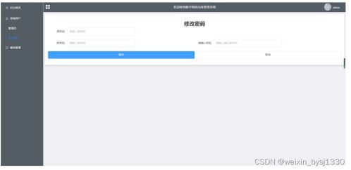 基于SpringBoot與MySQL的數(shù)字物流倉(cāng)庫(kù)管理系統(tǒng)設(shè)計(jì)與實(shí)現(xiàn)