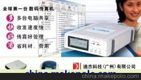 迪杰科技（廣州） 計(jì)算機(jī)數(shù)碼庫(kù)管理的創(chuàng)新實(shí)踐與價(jià)值探索