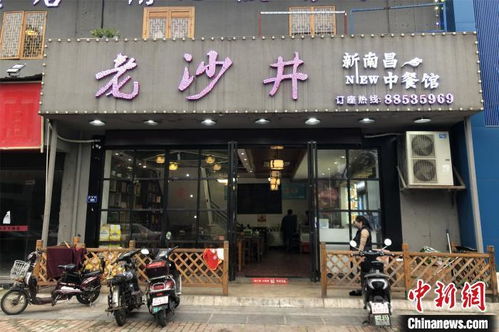 江西創(chuàng)新“雙隨機(jī)、一公開(kāi)”模式，助力餐飲服務(wù)市場(chǎng)主體快速?gòu)?fù)工復(fù)產(chǎn)